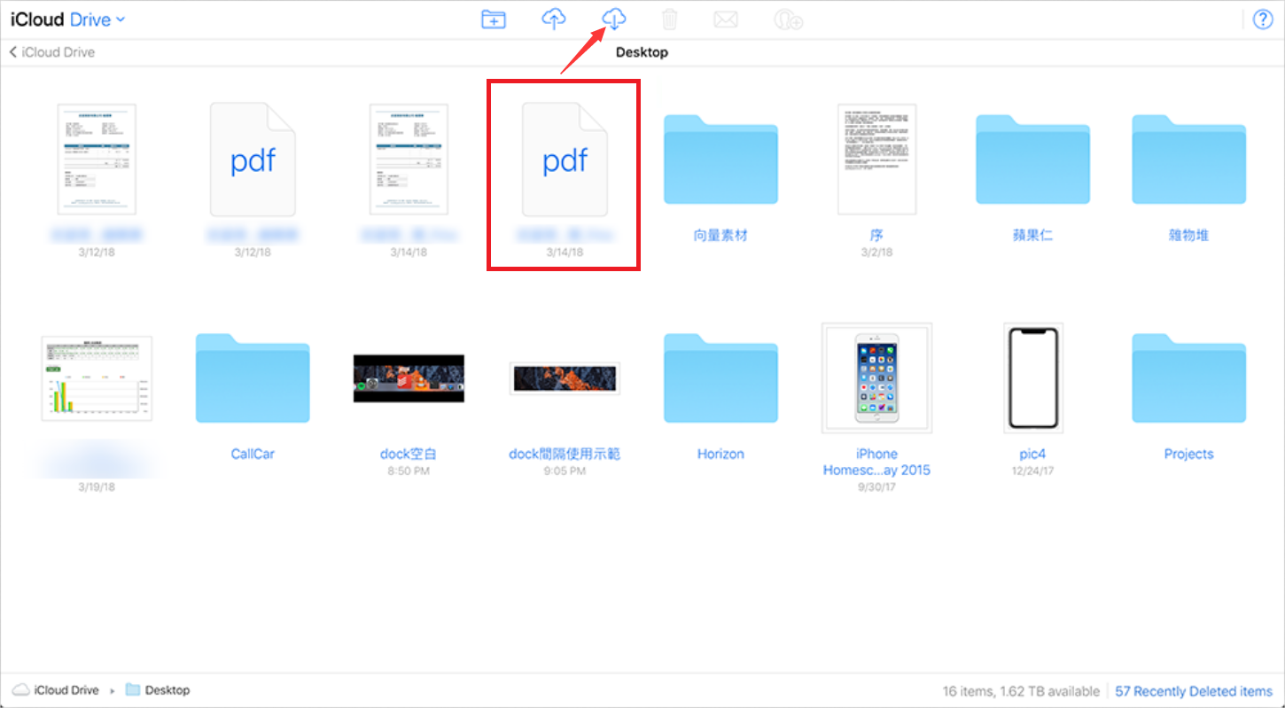 啟用iCloud Drive-文檔-pdf